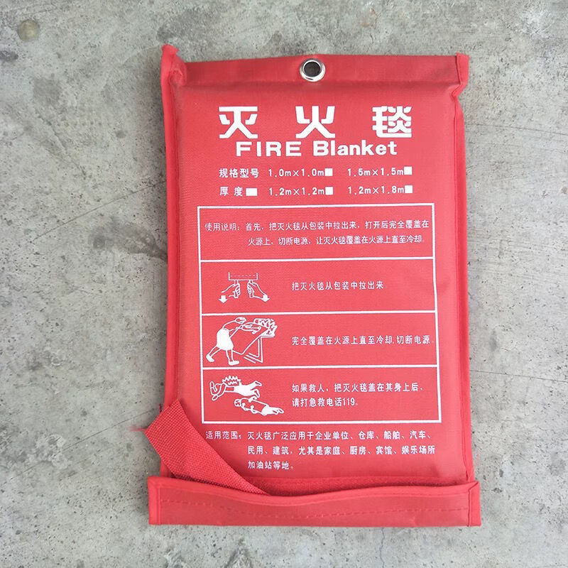 Fire blanket national standard certified fire escape fire blanket fiberglass kitchen hotel outdoor home fire blanket 1.5m*1.5m thickened //