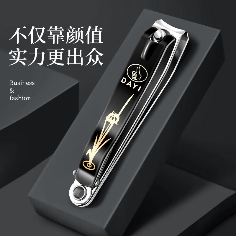 Baicuilai nail clipper, nail clipper with file, nail file, nail clipper, adult nail scissors, sharp and durable