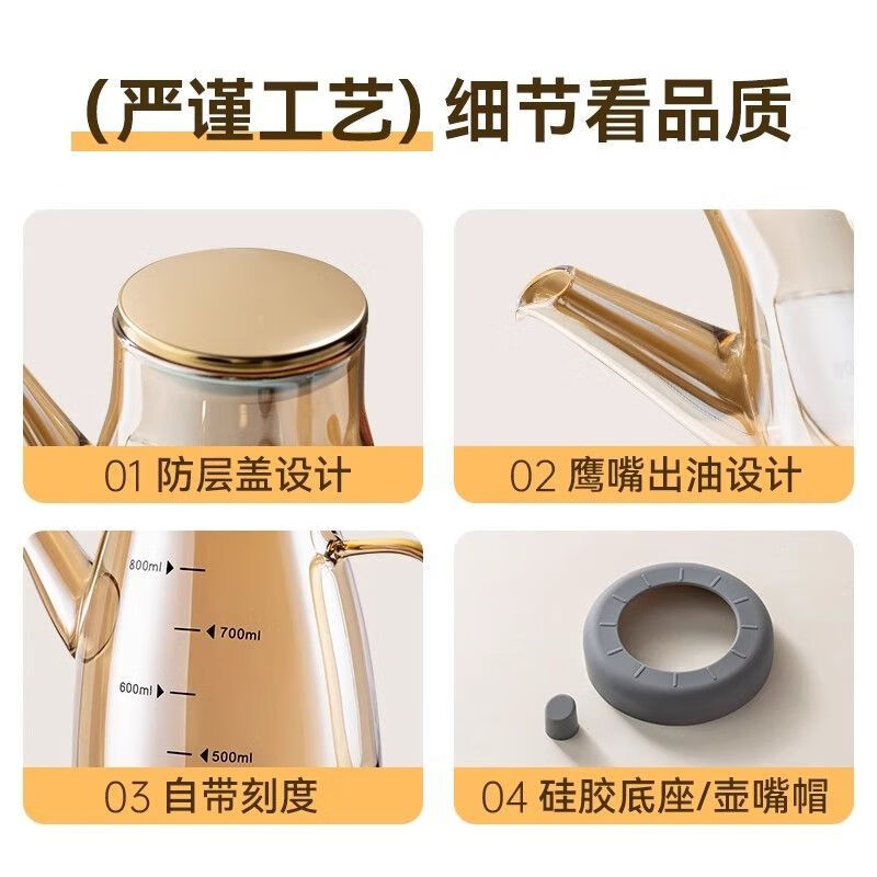 Shuwushuo high borosilicate glass oil pot kitchen household non-hanging oil bottle soy sauce vinegar seasoning bottle leak-proof oil tank 600ml