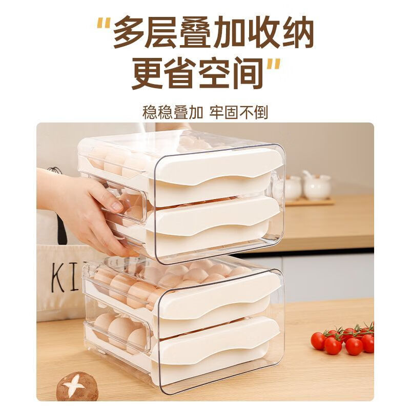Baichao refrigerator egg storage box drawer-type crisper kitchen egg shelf egg tray household organization artifact moonlight white single layer PP material - can hold 16 pieces of eggs