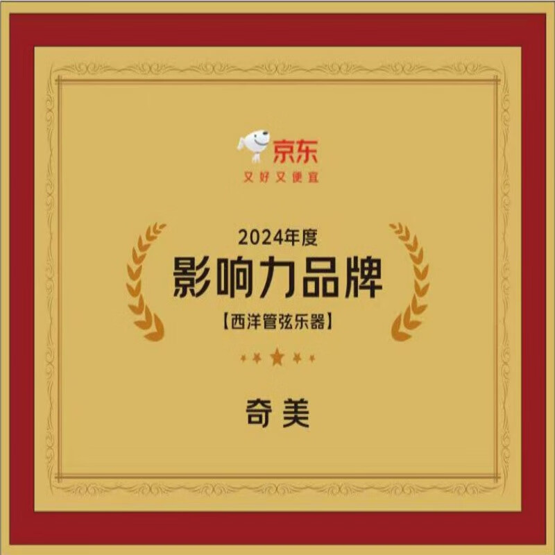 Chimei Xiaozhuangyuan 6-hole classroom instrument high-pitched six-hole recorder (canvas bag, with teaching materials)