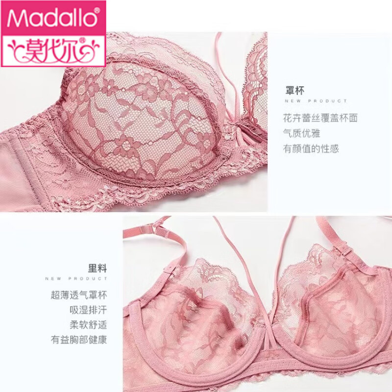 Modal women's underwear women's lace sexy mesh soft and comfortable skin-friendly anti-sagging ultra-thin breathable big breast showing small bra pink single piece bra sexy mesh 70C 32