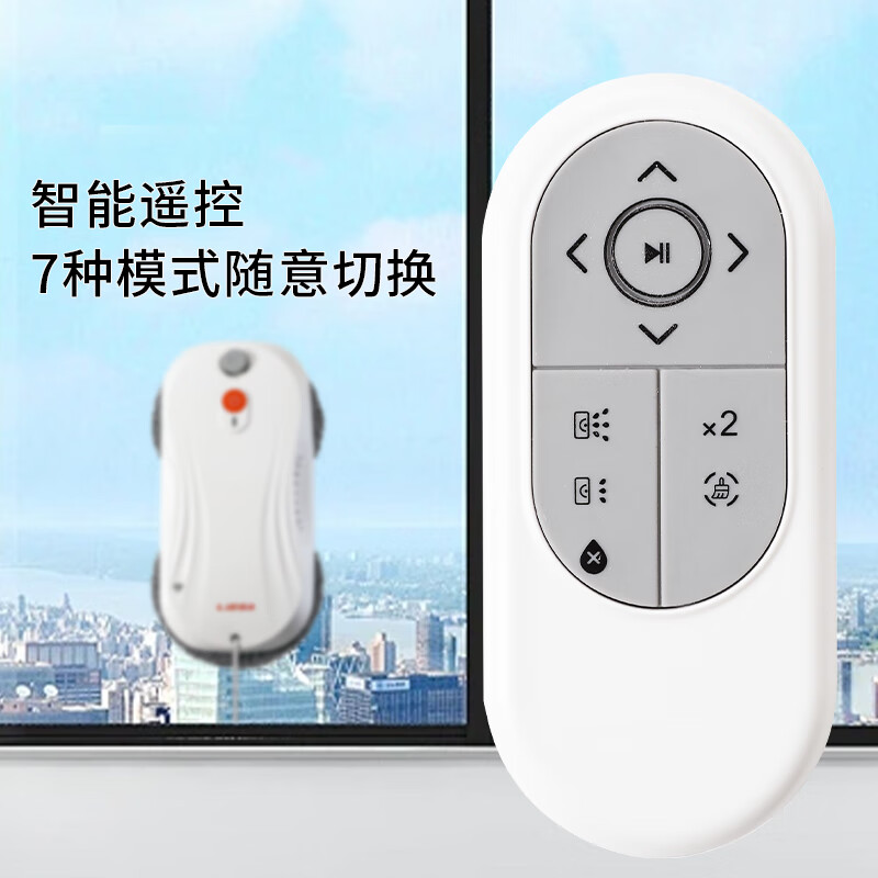 LiESA Intelligent Water Spraying Window Cleaning Robot Fully Automatic Water Spraying Glass Cleaning Window Artifact High-Rise Extreme Edition LiESA Two-way Water Spraying Window Cleaning Robot