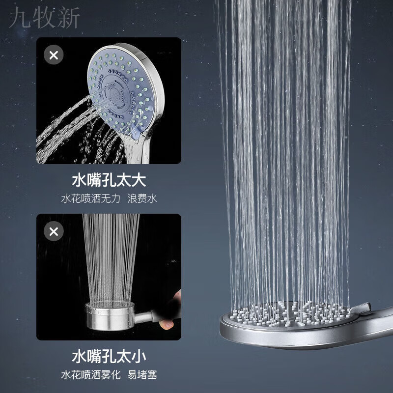 Jomoo new shower head shower water heater shower head bathroom adjustable shower water booster top spray strong encryption 5-speed classic rough hole shower 71% air boost single shower head
