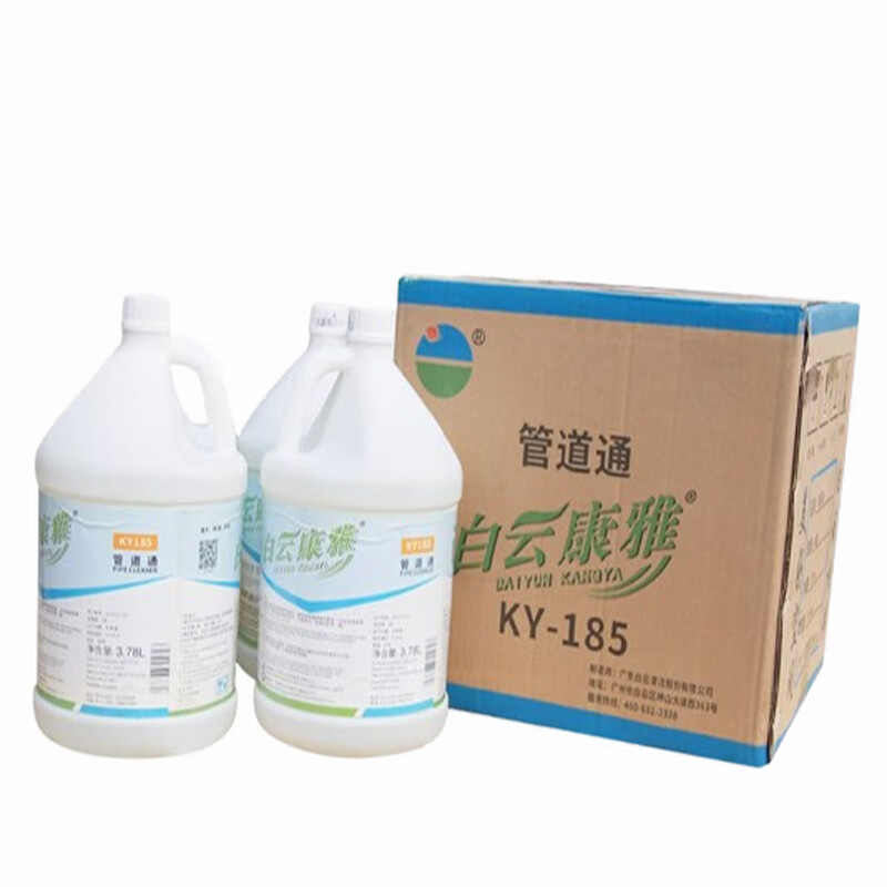 Baiyun Kangya pipe dredging agent sewer unblocking kitchen bathroom sewer deodorant removal pipe odor multi-effect unblocking bottle 3.78L.