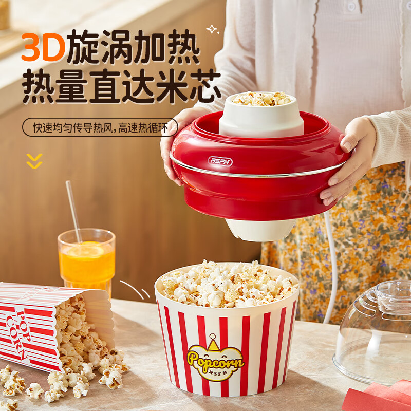 Lexface electric oven (popcorn machine) RS-C1, popcorn machine with bucket, comes with its own container, fully automatic design, hands-free, suitable for the elderly and children, red