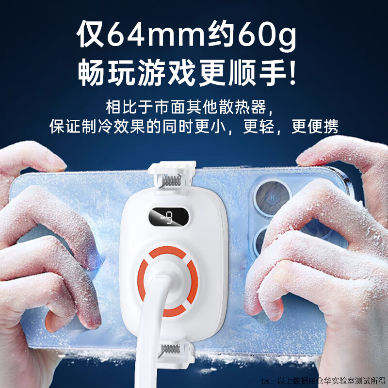 CangHua Mobile Phone Radiator Water Cooling Water Circulation Cooling Back Clip King Genshin Impact Chicken Delta Cooling Artifact Apple 15/16/17 OnePlus Red Magic Xiaomi IQOO Huawei