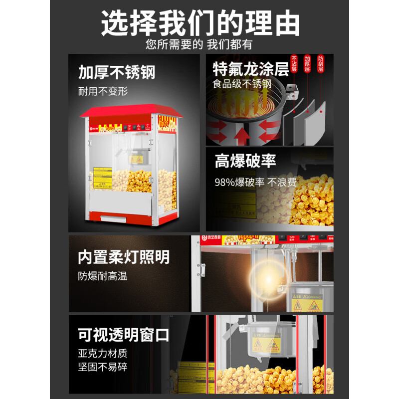 Popcorn machine for commercial stalls, fully automatic new small household popcorn machine, night market mobile special pot, purchase guide - same-day delivery - invoicing available