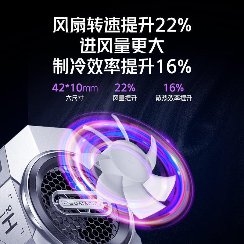 Nubia Red Magic Radiator 6 Highest Cooling 44 Game Live Broadcast Cooling Back Clip Mobile Phone Cooling Magic Device Intelligent Temperature Control Overclocking Refrigeration Suitable for Apple 17Pro Black Shark IQOO Gift