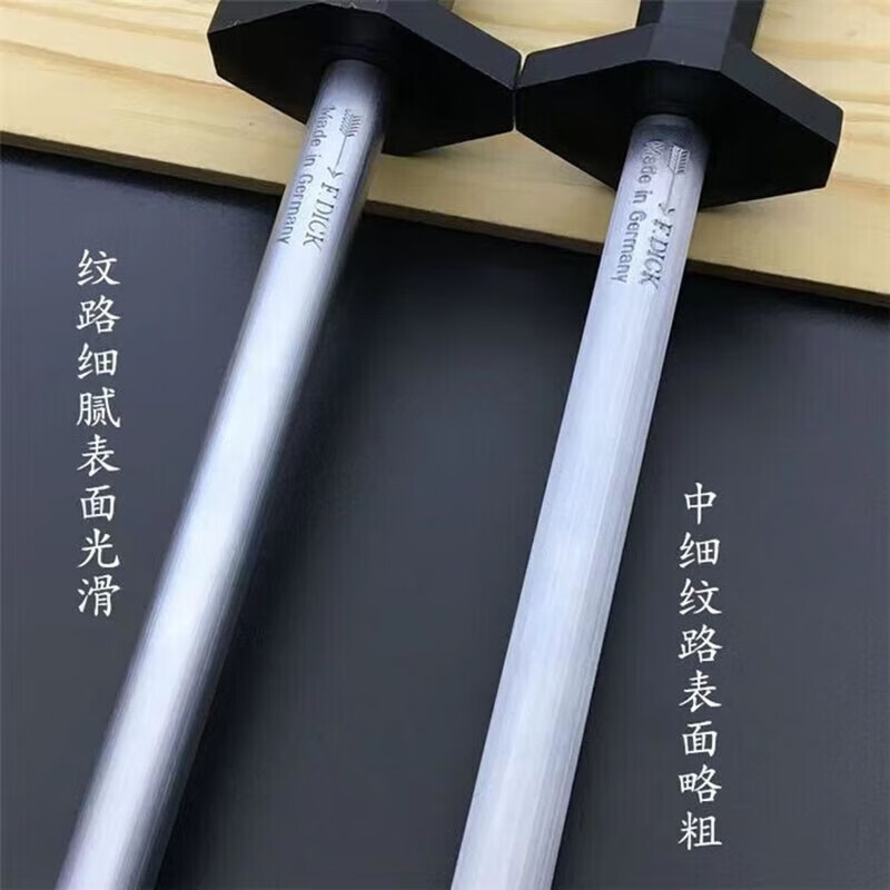 F.DICK German original import Dick medium grain special swing knife sharpening stick butcher professional knife sharpening stick 7755130 medium fine grain