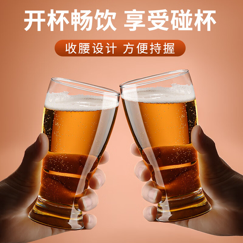 Lugaris Light Luxury Beer Mug Set Glass Household Large Capacity Craft Beer Internet Celebrity Draft Beer Cup Large Wine Glass with Stand