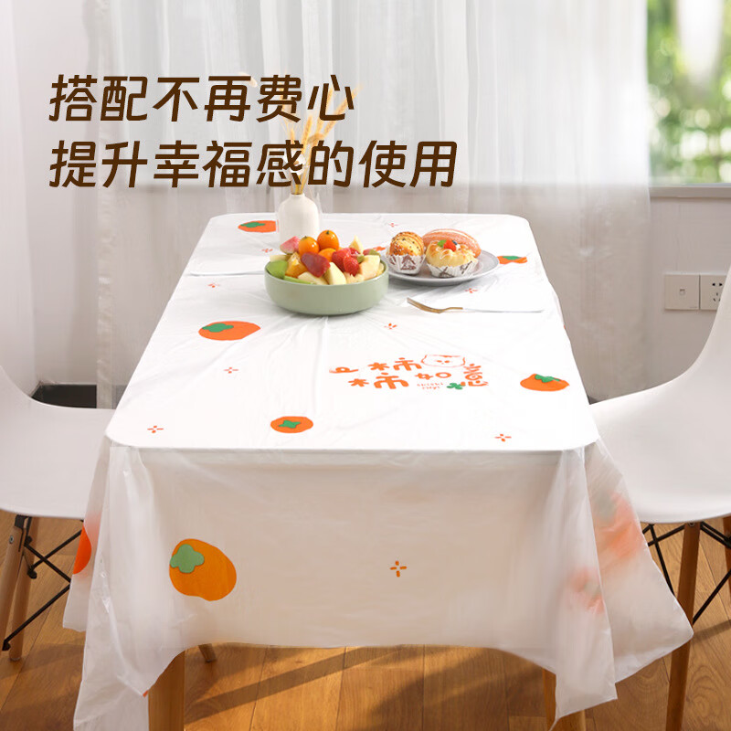 Youao disposable tablecloth 1.8 meters * 12 thickened tablecloth placemats home table mat camping picnic printed Shishiruyi