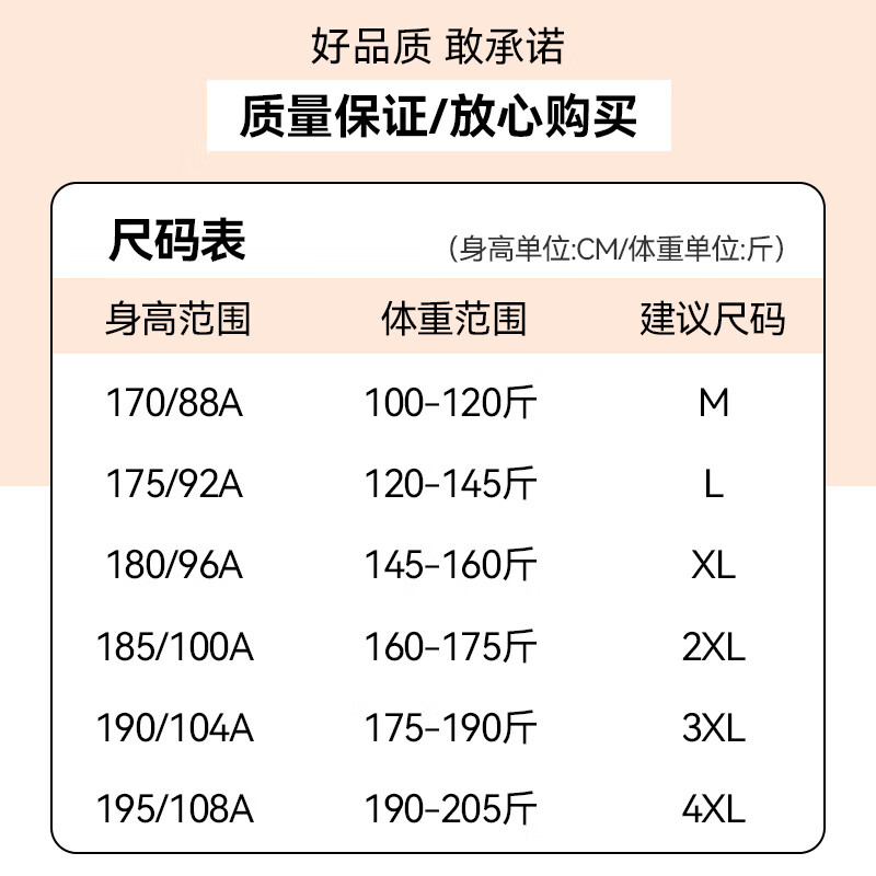 ROMON Reversible Milk Silk Jacket Men's 2025 Autumn New Removable Hood Business Casual Jacket Cyan 2XL 185 (160-175 catties recommended)