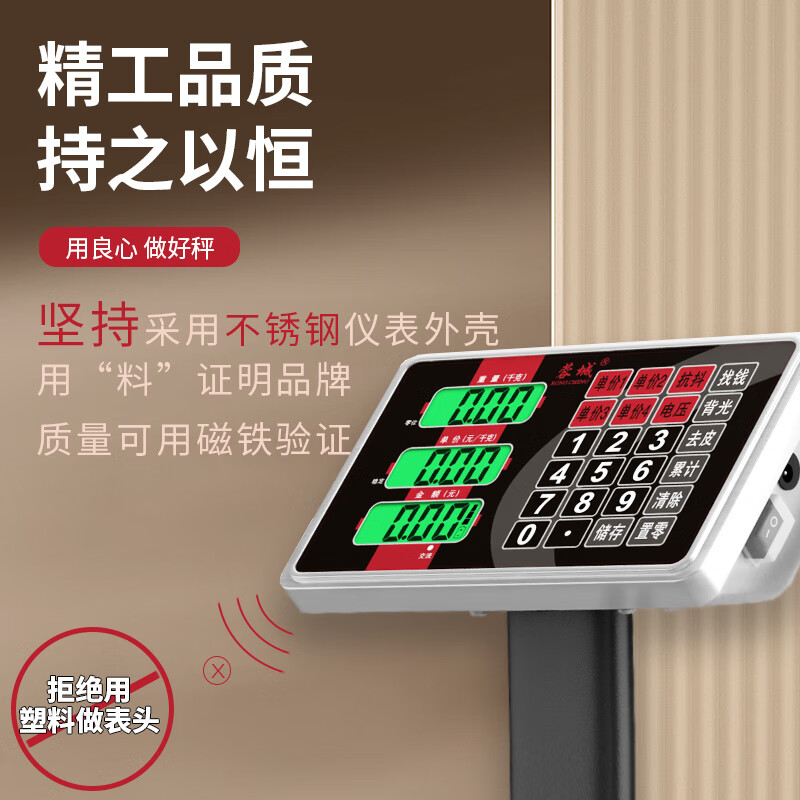 Electronic scale commercial precision small platform scale household weighing 300kg express electronic scale 100kg scale ordinary panel model 150KG blue 30*40 black characters