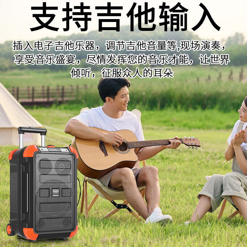 Songchuan International SS6 Outdoor High Volume Square Dance Audio Mobile Trolley Home High Power Karaoke Singing Mobile Bluetooth Speaker Stage Live Broadcast Sound Card All-in-One with Wireless Microphone SS6-05H U-segment Wireless Microphone*2+Sound Card Live Broadcast+Gift Package
