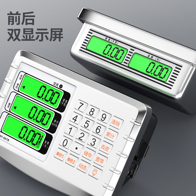 Wheeled 500kg electronic scale commercial large scale 600kg accurate weighing 300kg high-precision floor scale 200 wheeled 500kg steel button black letter 45*60 three-hole charging