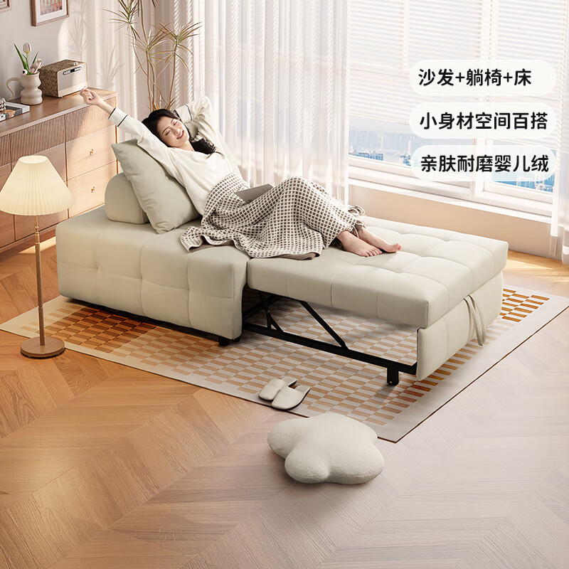 Chivas livable fabric sofa modern simple sofa bed small apartment cream style furniture Chivas Regal 6311 white 0.85m