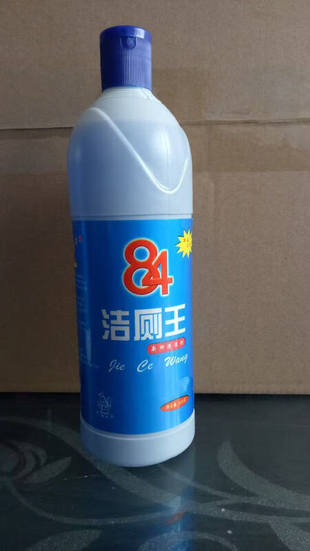 Jialibang Sealed Toilet Cleaner 30 bottles/box