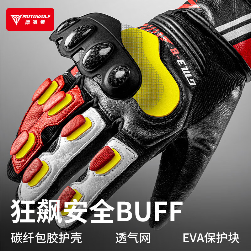 MOTOWOLF four-season motorcycle gloves riding genuine leather carbon fiber rider equipment off-road motorcycle anti-fall GM3-B