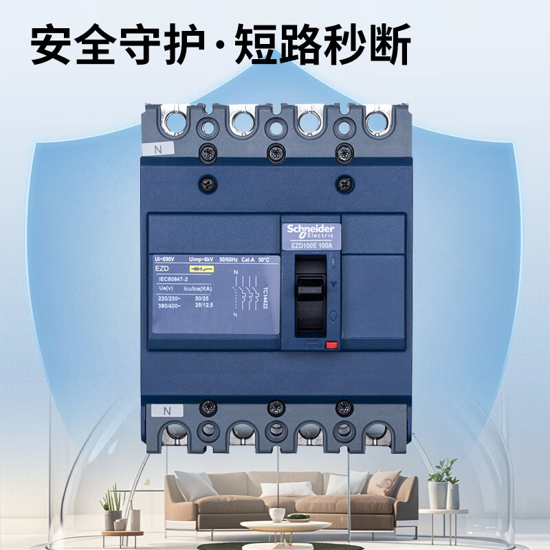 Schneider molded case circuit breaker EZD250E air switch EZD100E 3P three-phase four-wire EZD400E motor EZD250 250A 3P x M 35KA