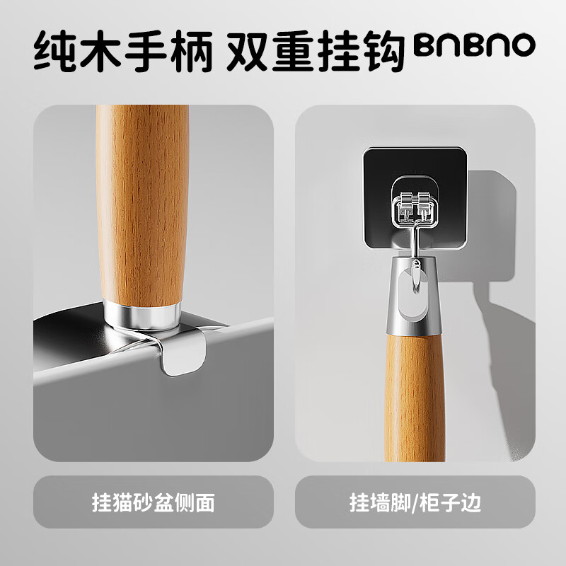 BNBNO stainless steel cat litter shovel cat poop shovel fine hole small hole poop shovel artifact tofu mineral sand special screen shovel cat litter shovel