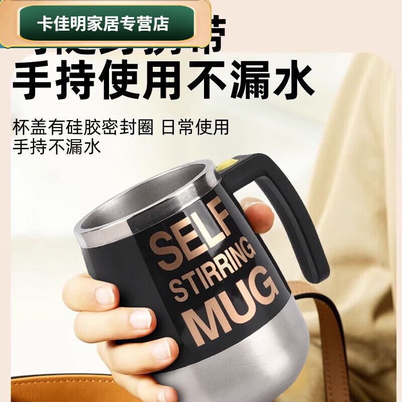 Baichunbao Electric Fully Automatic Stirring Smart Coffee Cup Magnetized Charging Internet Celebrity Portable Magnetic Lazy Automatic Rotating Water Cup Tenth Generation Charging Model Yaoguang Black-3 Seconds Instant 0m