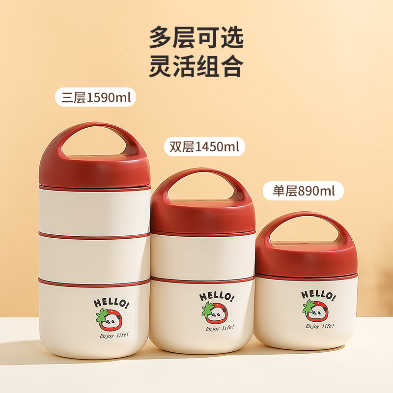 Mai Xuan insulated lunch box office worker insulated bowl with portable small insulated bucket stainless steel soup bowl student rice bucket can be heated single layer red 890ml #304 stainless steel food grade#