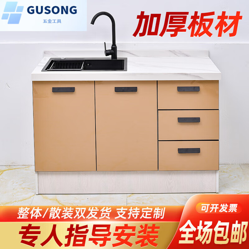 FANCYCHIC simple cabinet marble countertop cabinet slate kitchen cabinet stove cabinet rental home integrated kitchen cabinet customization 100cm flat-double door one size