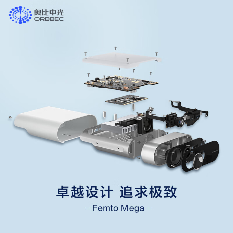 Obi Zhongguang Femto Mega supports network port transmission/Microsoft skeleton algorithm/Femto bolt upgrade
