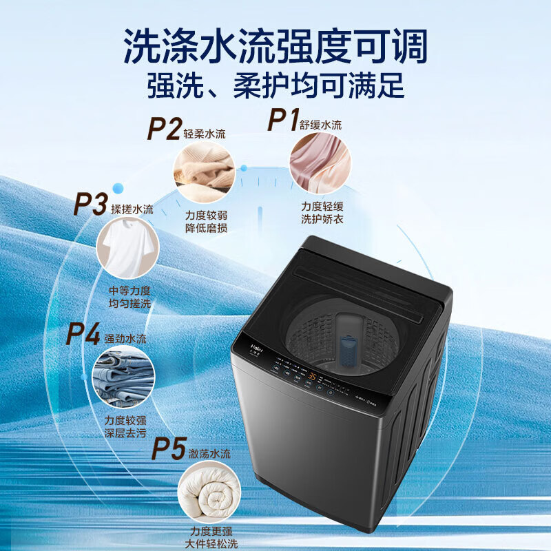 Haier pulsator washing machine 8KG fully automatic 25-year new product丨First-class energy efficiency + ultra-clean washing + reservation + wool washing + small space-saving shopping mall same model XQB80-M10H0