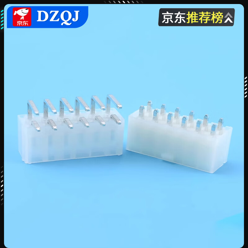 5557 connector MX4.2mm pitch connector 5569/5559 male and female docking 2P4P6P-24P 5559 female shell 4P (2*2) (10 pieces)