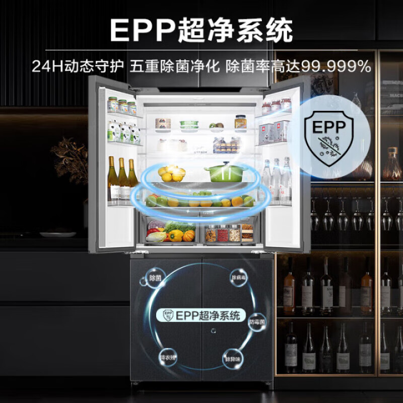 Haier refrigerator 540 liters ultra-thin zero-embedded cross-door four-door double-door full-space freshness preservation first-class energy efficiency variable frequency air-cooled frost-free household refrigerator trade-in zero-distance free embedded + full-space freshness + EPP ultra-clean system