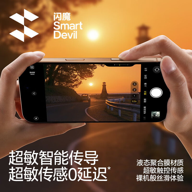 Flash Magic is suitable for Apple 16 Pro camera button sticker, iPhone 16 Promax camera button sticker, hydrogel film, 16 new plus camera anti-scratch soft film, non-stuttering key protector, bare-feel hydrogel style, ultra-thin touch/scratch self-repair-5 pieces, button sticker/camera film