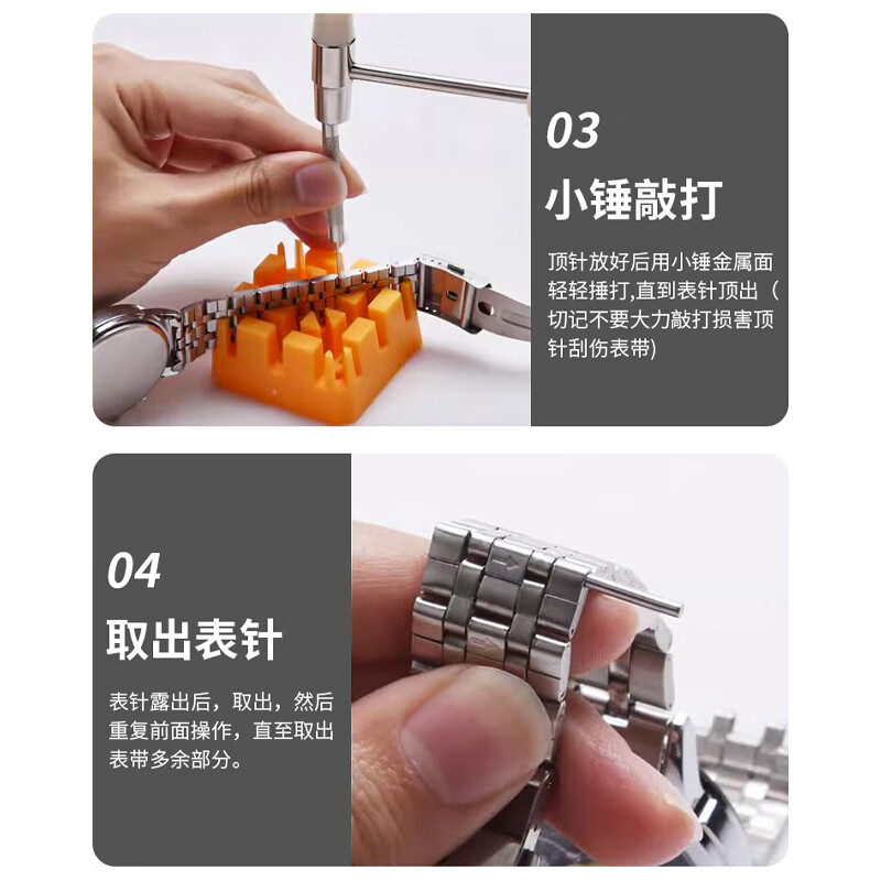 Fengshang 30-piece watch adjuster, watch strap removal tool, watch repair tool, complete set of clock and watch remover, cover opener, battery replacement