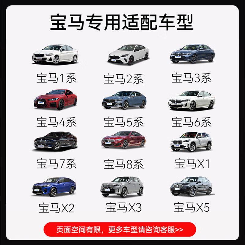 Hikvision BMW 1 series 2 series 3 series 4 series 5 series x1x3x4 driving recorder HD night vision without wiring