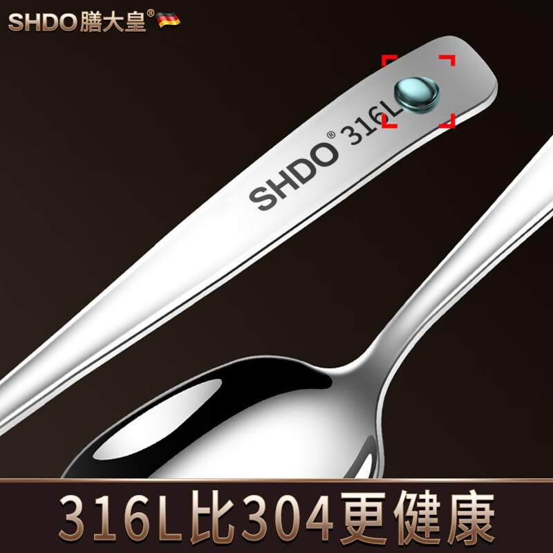 Shandahuang (SHDO) German 316L stainless steel serving spoon, public large spoon, household large male spoon, long handle large spoon, colander, serving spoon, Essen 316L serving spoon + meal sharing colander