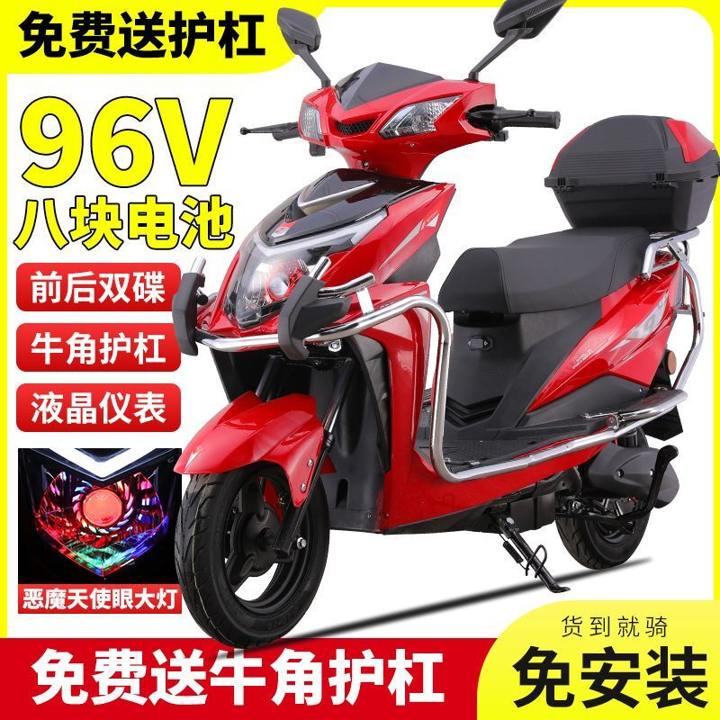 The new God of War 2000 watt 96v electric car battery car 72v men's and women's electric motorcycle pedal hill climbing long distance running king technology black upgraded angel eyes horn guard 72V 20 amp 6 batteries
