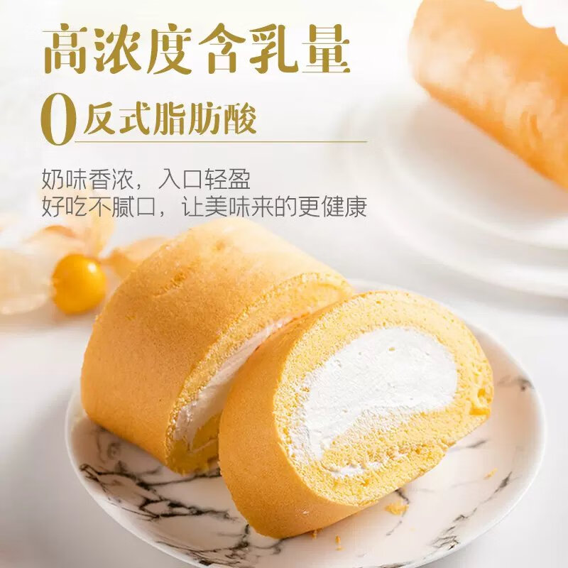 Qiaolezi Global Selection Cream Mu'en Light Cream Animal Cream 1L Decorated Baking Ingredients Single Box Yili Global Selection Light Cream 1 Bottle