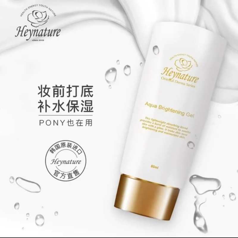 Han Ni Cai direct sale Han Ni Cai makeup primer, Korean popular moisturizing oil control, brightening, isolation, moisturizing and invisible pores, bottle*80ml