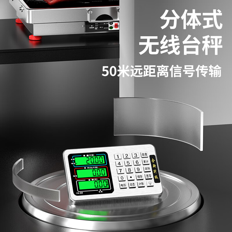 Chengdu Precision Wireless Electronic Scale Commercial Separate Portable 200kg Kilogram Platform Scale Small Weighing Scale Large Split Electronic Weighing Floor Scale Express Small Portable Platform Scale