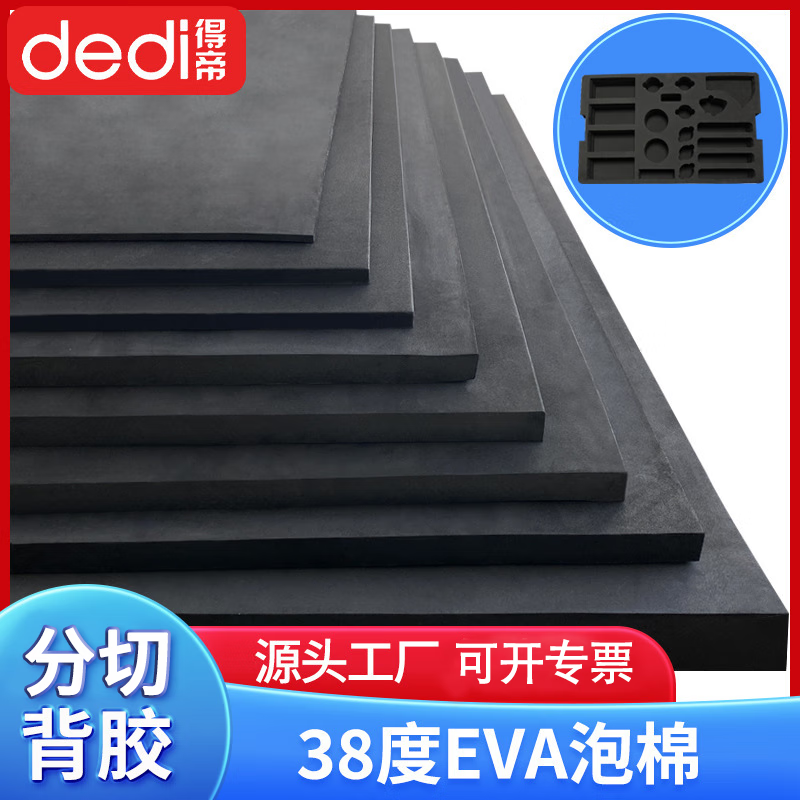 38 degree black EVA foam board material cos figure foam board foam sponge shock-absorbing gasket lining custom black 1 meter * 0.5 meter * 20mm