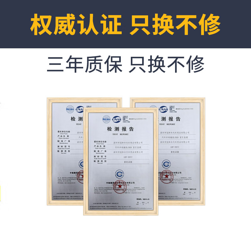 It is more suitable for Honda Crown Road 10th generation Accord CRV Civic BSD blind spot monitoring and lane change assist system radar. Special car only. Package installation. 24G dual radar. White mirror + door opening warning.