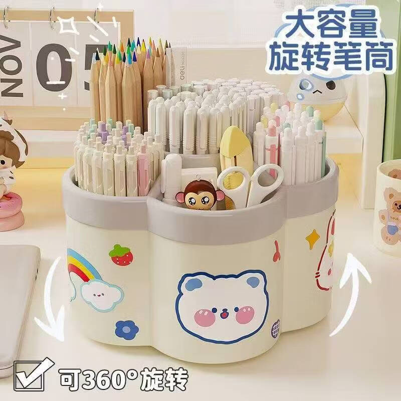 Rotating Pen Holder Cosmetic Case Thickened Multifunctional Desktop Stationery Storage Cosmetics Storage Travel Accessories 1 Pack Rotating Storage Box