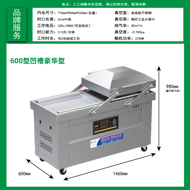 Jialedi fully automatic food vacuum packaging machine commercial dry and wet dual-use single chamber vacuum machine rice dumplings rice deli bacon seafood double chamber evacuation machine sealing machine efficiency increased by 300% dual chamber 500 flat plate double pump efficiency increased by 300% 1cm