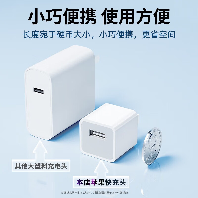 Suitable for Apple charger iPhone11/12 data cable 6/5s/7/6s/8plus fast charging mobile phone charging cable SE/iPhone13/XR extended xrs flash charging cable ios USB interface fast charging cable one pack 1m