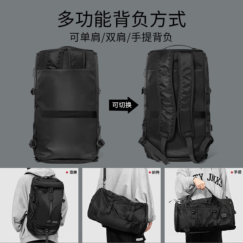 Pull back travel bag men's large-capacity backpack multi-functional school bag short-distance business trip luggage backpack portable cross-body fitness bag black 45L can be boarded