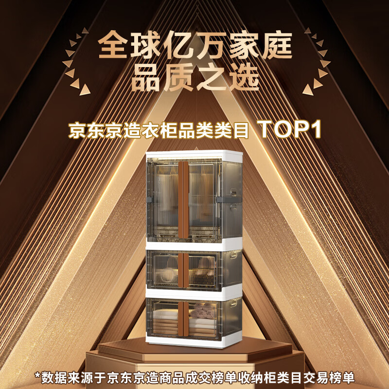 Made in Tokyo, sparkling hanging wardrobe, installation-free children's storage cabinet, hanging clothes heightening area, 64-sided wide combination package