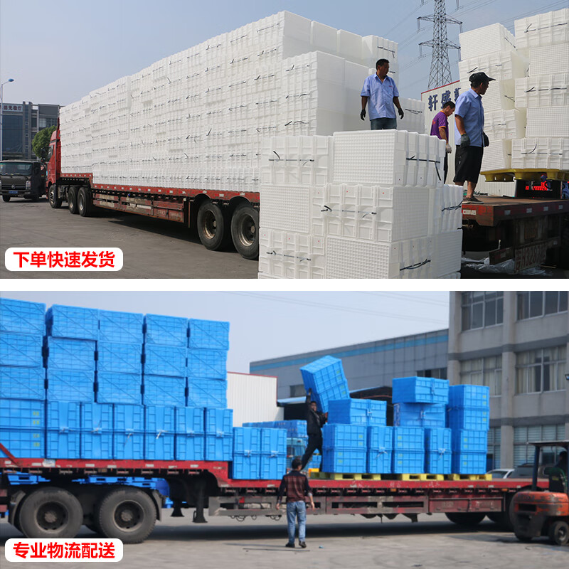 Shantou Lincun turnover box plastic logistics transfer storage basket transportation vegetable and fruit basket aquatic fish farming turtle 380 boxes outer diameter thickened 380 boxes outer diameter 380*277*145mm blue