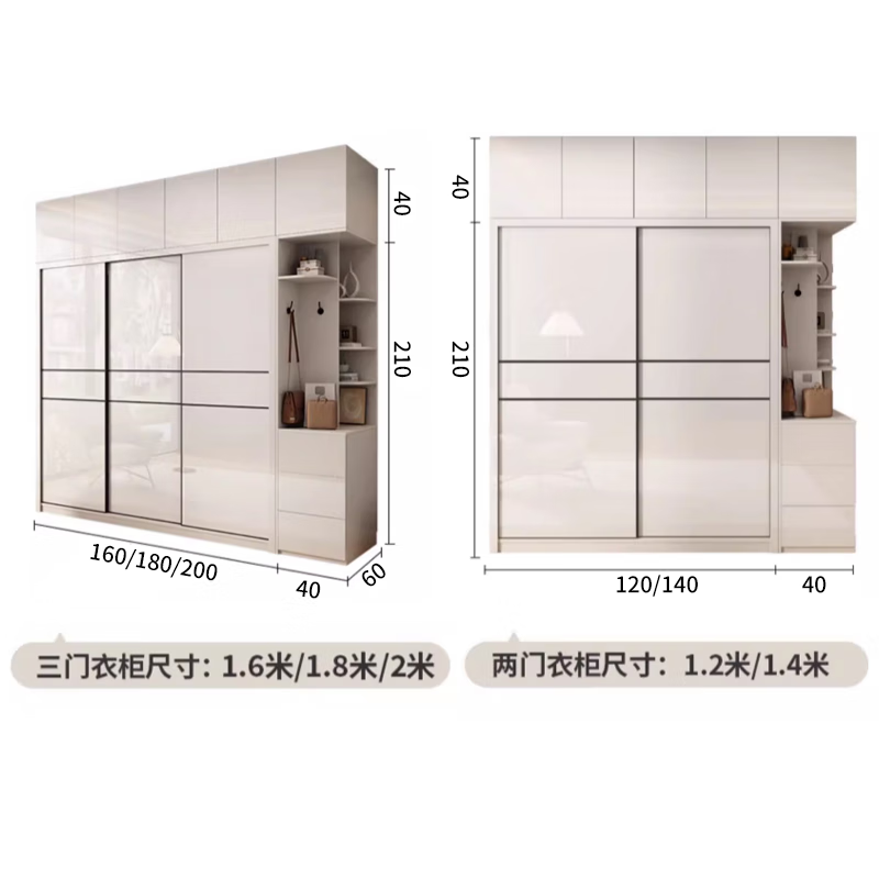 Nanzhu simple wardrobe bedroom flat door wardrobe two door sliding door large capacity household top cabinet side cabinet wardrobe 520#