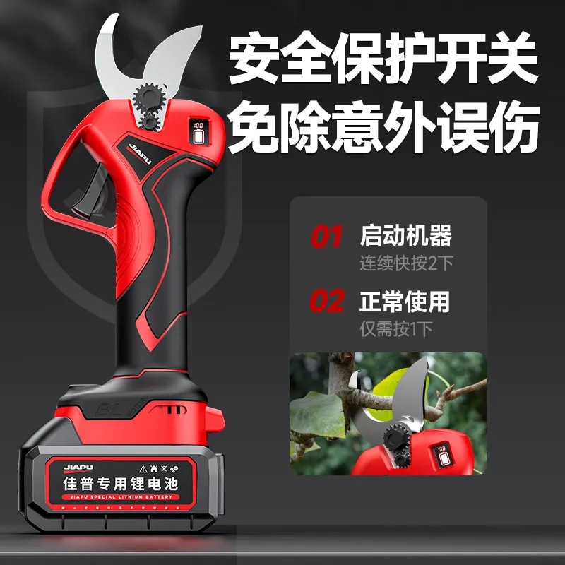 Jiap Electric Pruning Scissors Large Opening Fruit Tree Thick Branch Scissors Lithium Battery Rechargeable Landscaping Trimmer 7.0 Supreme LCD Model One-Power King + Titanium Steel Blade
